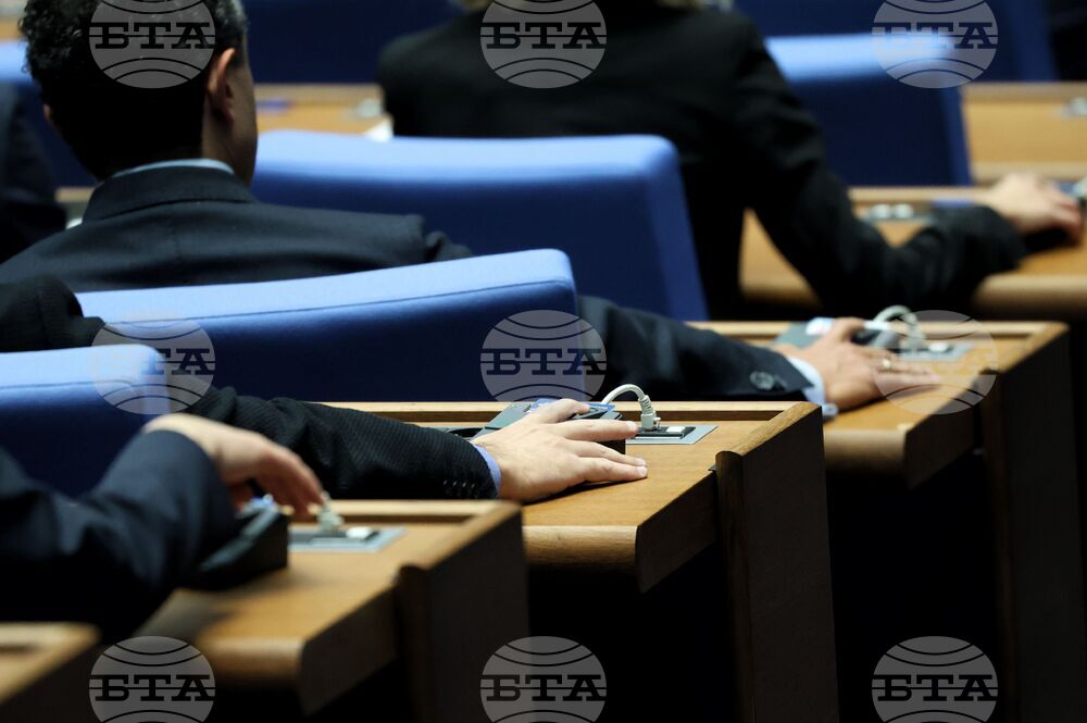 Народно събрание - заседание