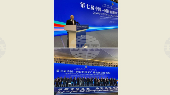 ННА: Ливан взе участие в Китайско-арабския форум за медийно сътрудничество