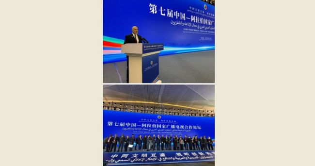 ННА: Ливан взе участие в Китайско-арабския форум за медийно сътрудничество