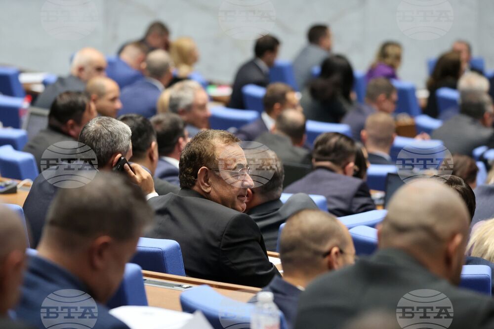 Народно събрание - заседание