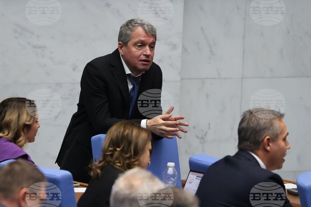 Народно събрание - заседание