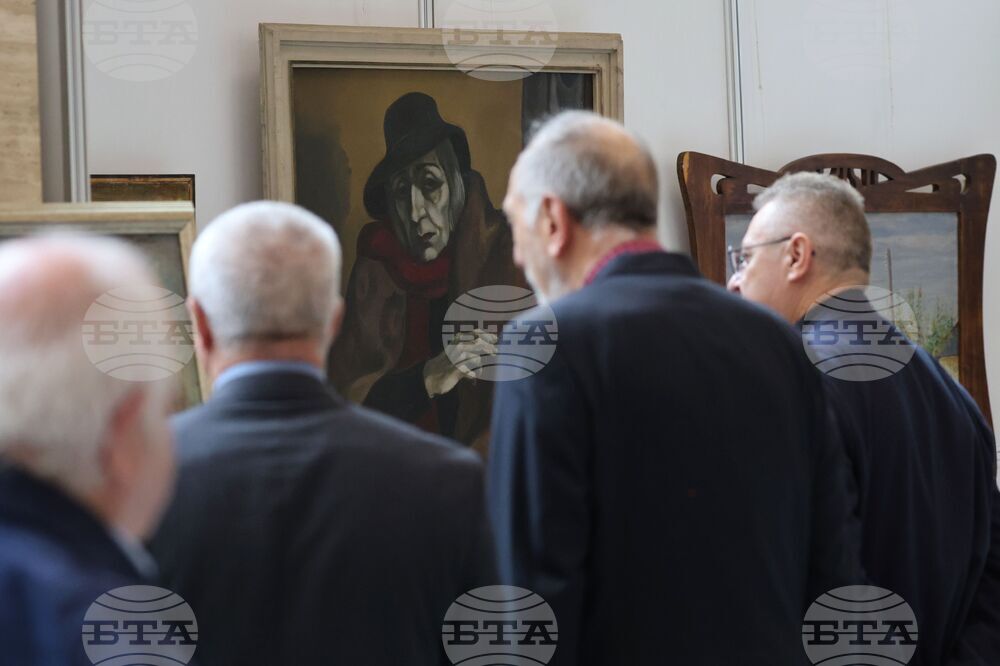 Народно събрание - изложба