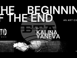 Калина Янева представя визуален и поетичен разказ за трансформацията на страха в новата си изложба в София. Снимка: Организаторите на събитието