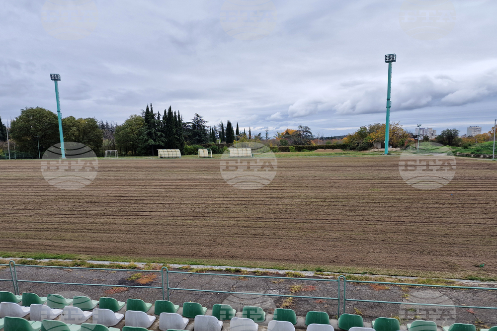 Стара Загора - спортна база „Берое” - ремонт