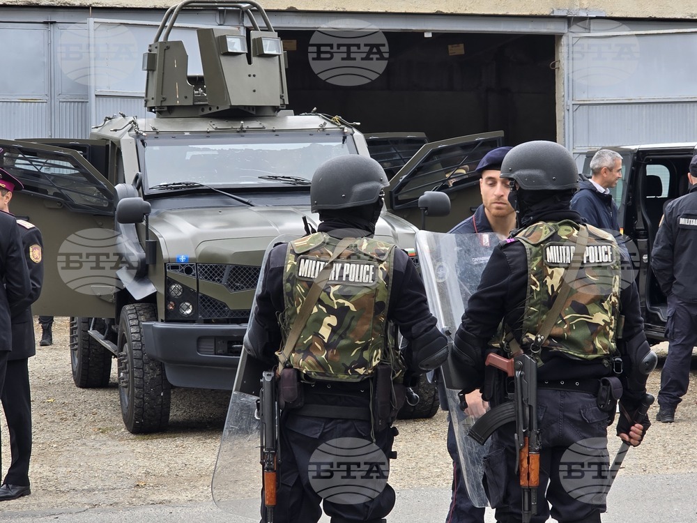 Сливен - Регионална служба „Военна полиция“ - празник