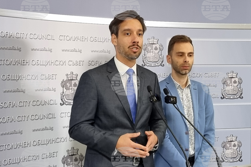 „Спаси София” - брифинг