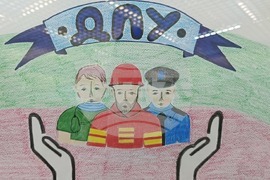 Национална изложба за детска рисунка „Аз и детското полицейско управление“ - награждаване