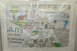 Национална изложба за детска рисунка „Аз и детското полицейско управление“ - награждаване