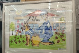 Национална изложба за детска рисунка „Аз и детското полицейско управление“ - награждаване