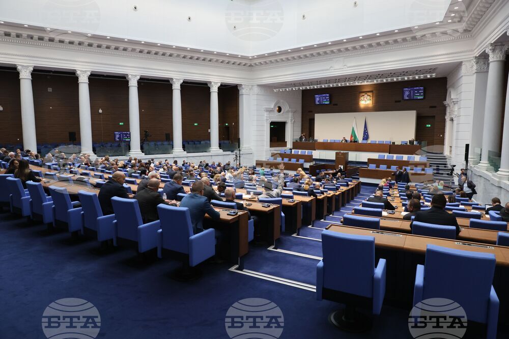 Народно събрание - заседание