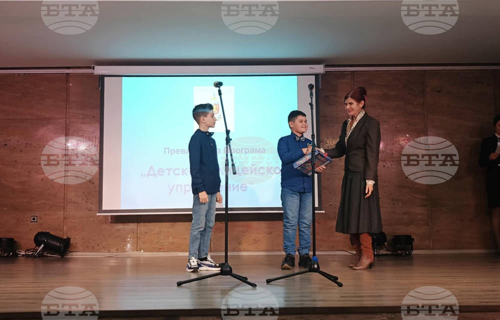 Национална изложба за детска рисунка „Аз и детското полицейско управление“ - награждаване