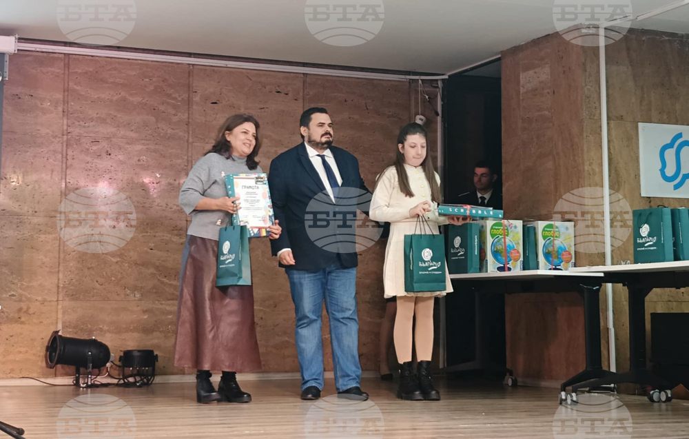 Национална изложба за детска рисунка „Аз и детското полицейско управление“ - награждаване