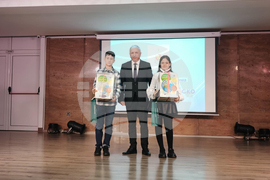 Национална изложба за детска рисунка „Аз и детското полицейско управление“ - награждаване