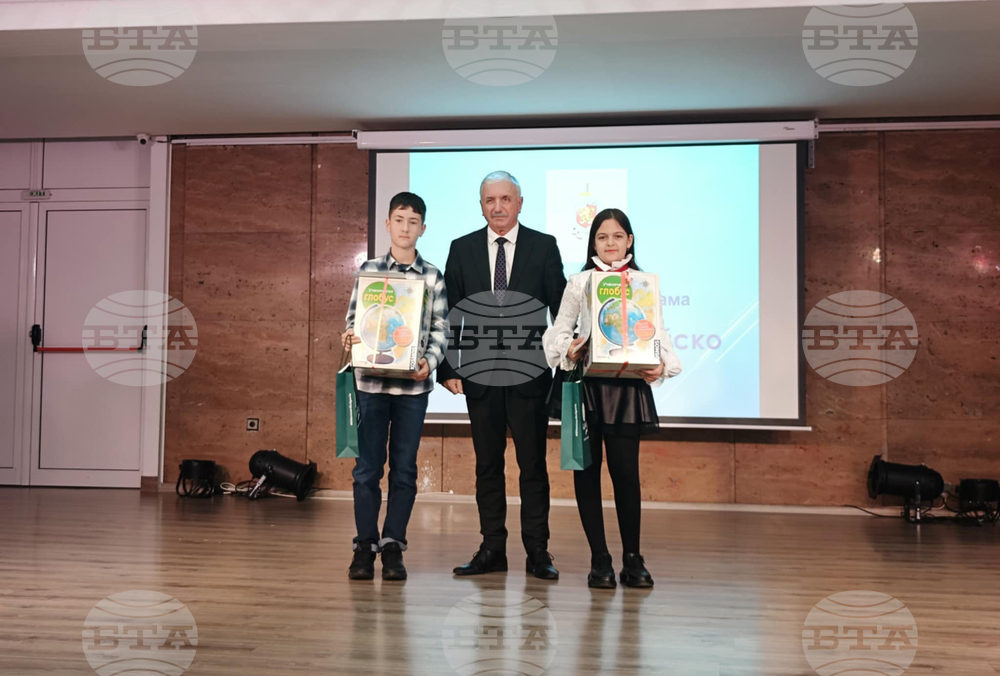 Национална изложба за детска рисунка „Аз и детското полицейско управление“ - награждаване