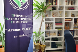 Ямбол - инициатива „УЧАСТВАЙ! Олимпиадата е за всички“