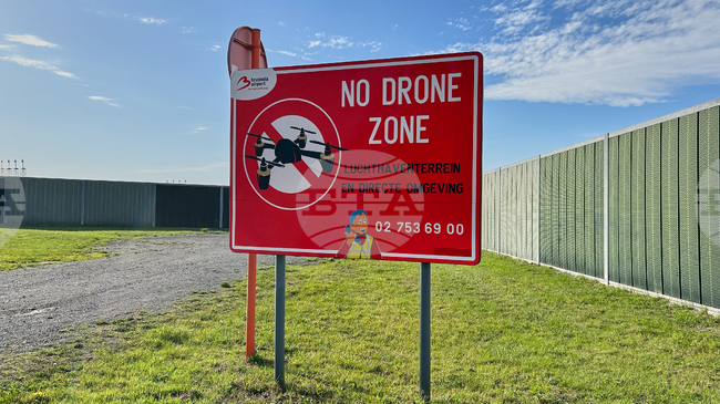 Белгия ще задейства център за наблюдение на въздушното пространство заради заплахата от дронове