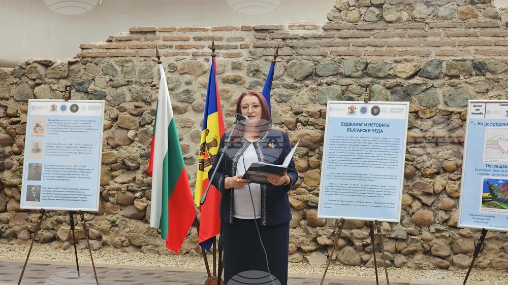 Антчен културно-комуникационен комплекс "Сердика" - "На две родини ний чада сме" - изложба