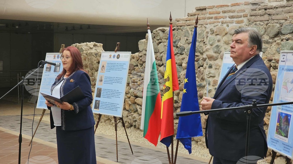 Антчен културно-комуникационен комплекс "Сердика" - "На две родини ний чада сме" - изложба