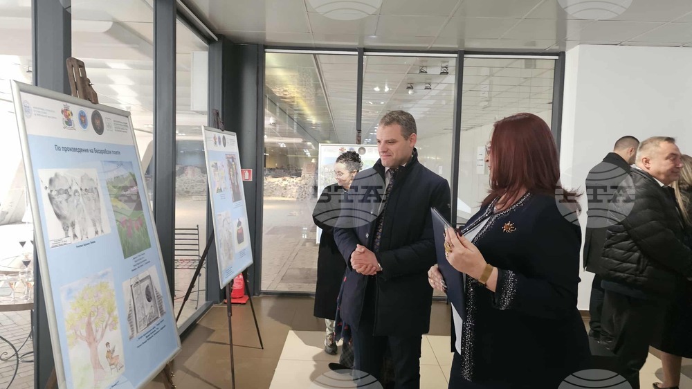 Антчен културно-комуникационен комплекс "Сердика" - "На две родини ний чада сме" - изложба