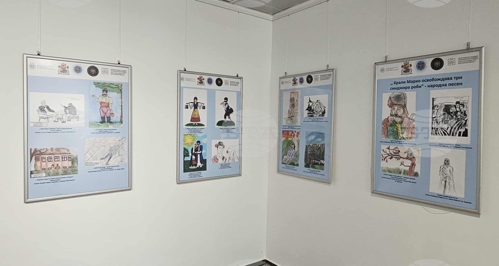 Антчен културно-комуникационен комплекс "Сердика" - "На две родини ний чада сме" - изложба