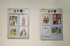 Антчен културно-комуникационен комплекс "Сердика" - "На две родини ний чада сме" - изложба