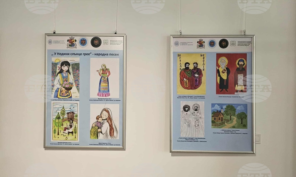 Антчен културно-комуникационен комплекс "Сердика" - "На две родини ний чада сме" - изложба