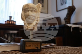 Дом „Дора Габе“ - „Ваня Петкова“ - награждаване