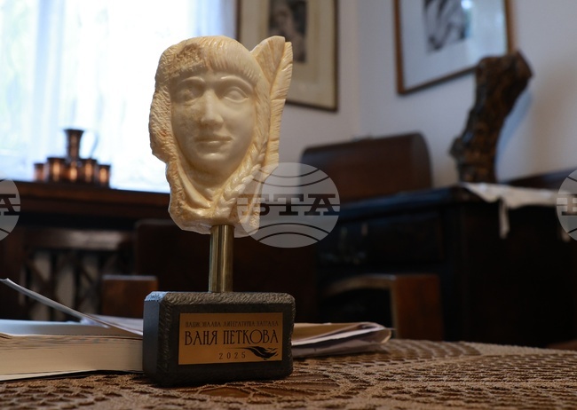 Дом „Дора Габе“ - „Ваня Петкова“ - награждаване