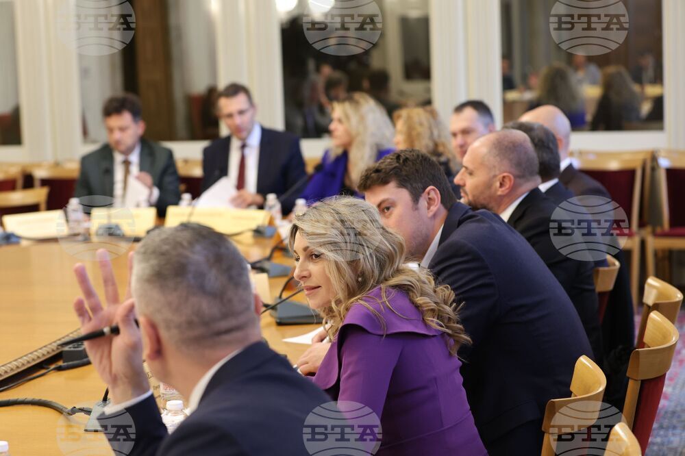 Парламентарна Комисия по енергетика - заседание