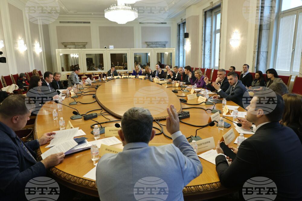 Парламентарна Комисия по енергетика - заседание