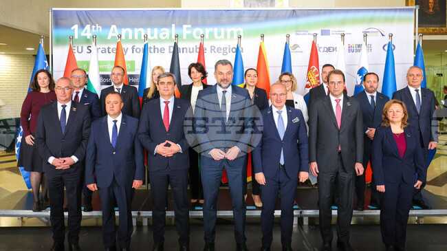 Foreign Ministers of Danube Region Countries Meet in Sarajevo