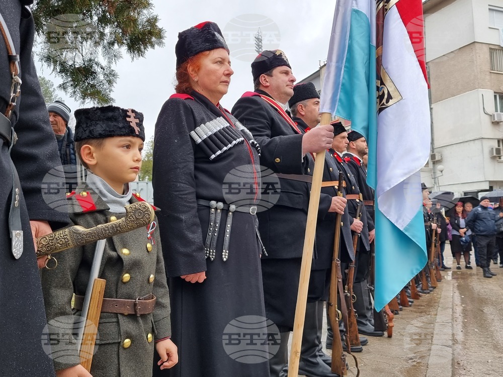 Благоевград - Трети март - тържества