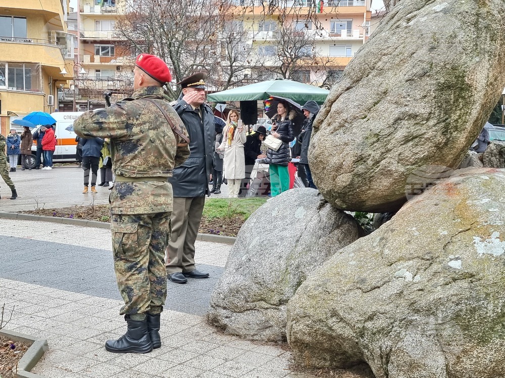 Благоевград - Трети март - тържества