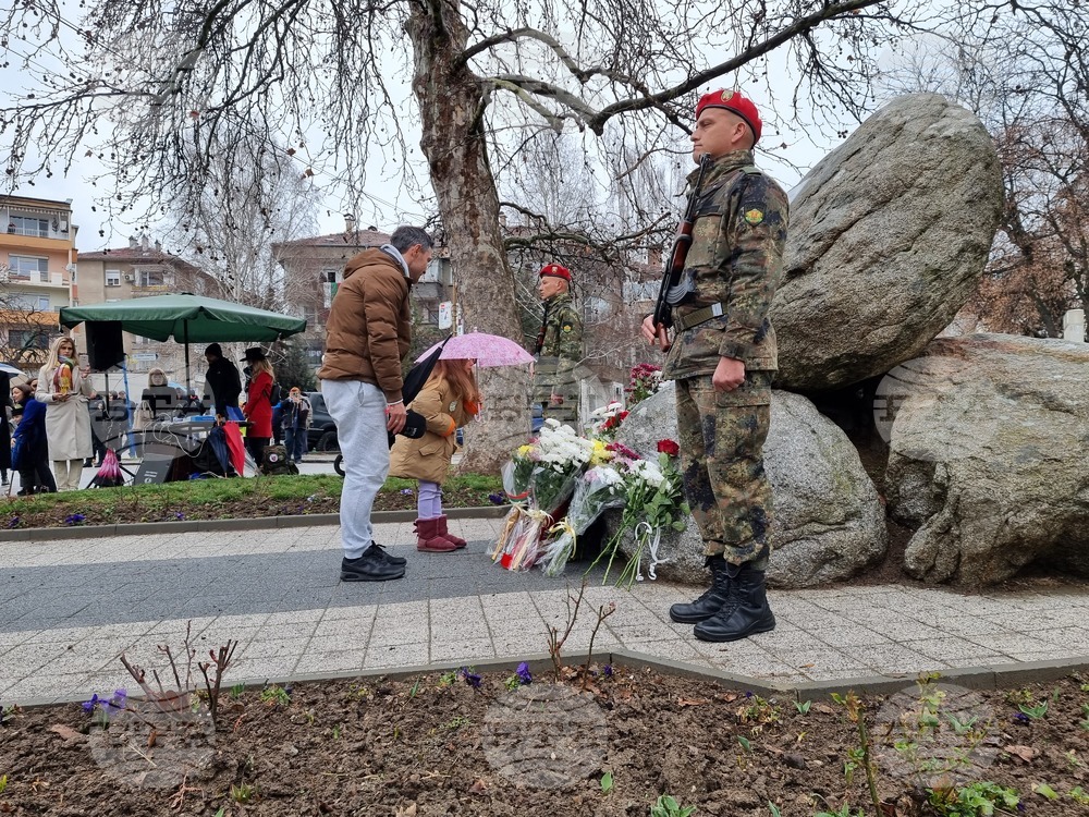 Благоевград - Трети март - тържества