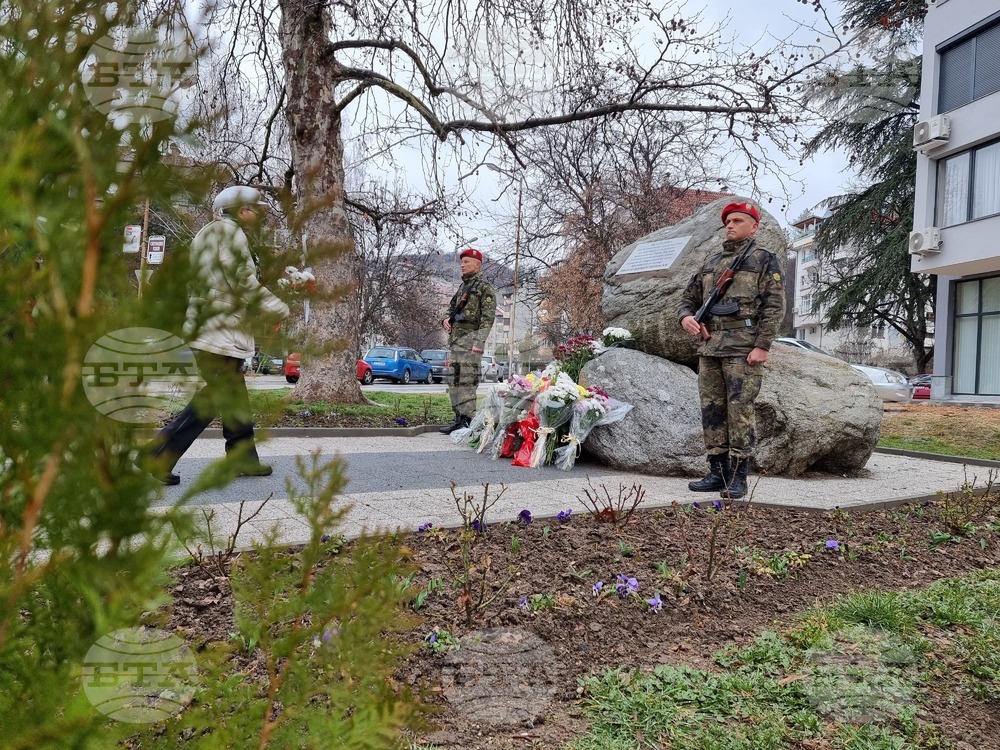 Благоевград - Трети март - тържества