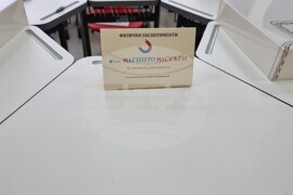 Добрич - STEM център - откриване