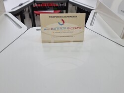 Добрич - STEM център - откриване