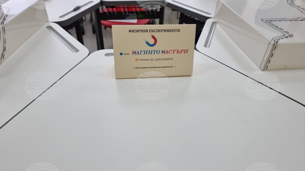 Добрич - STEM център - откриване