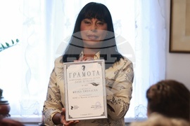 Дом „Дора Габе“ - „Ваня Петкова“ - награждаване