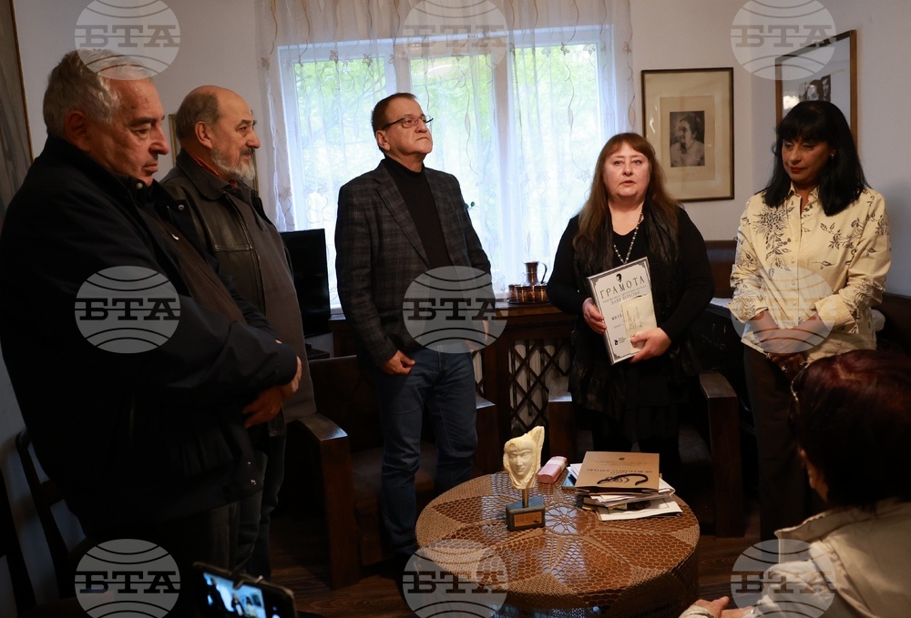 Дом „Дора Габе“ - „Ваня Петкова“ - награждаване