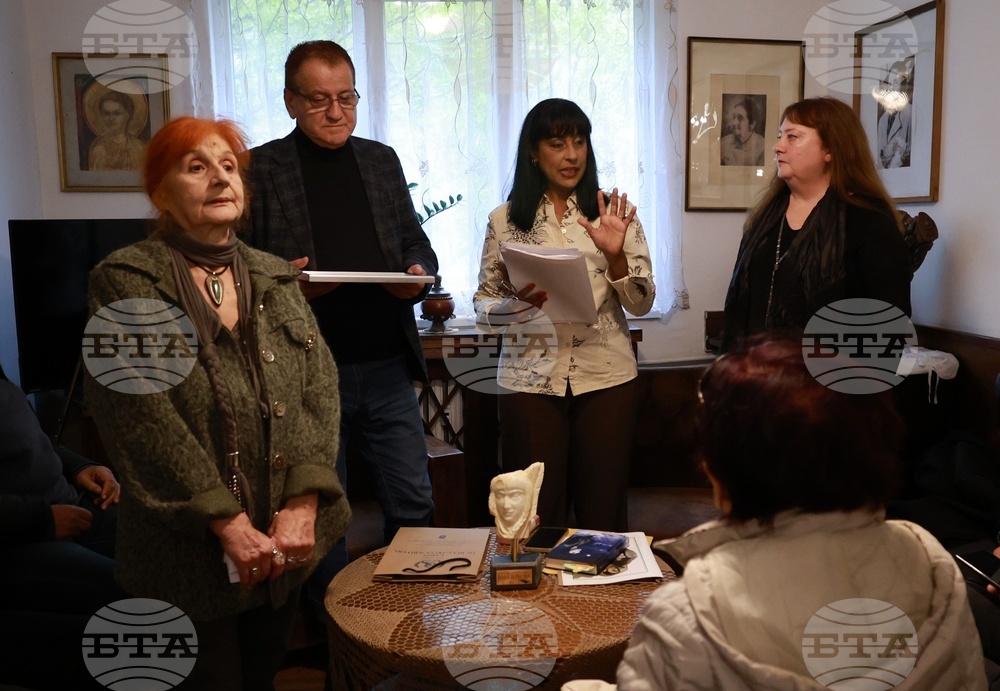 Дом „Дора Габе“ - „Ваня Петкова“ - награждаване