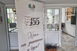 Разград - библиотека - изложба