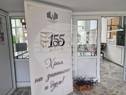 Разград - библиотека - изложба