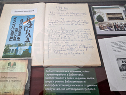 Разград - библиотека - изложба