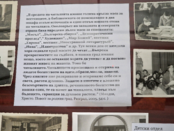 Разград - библиотека - изложба