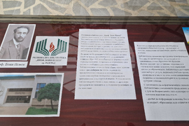 Разград - библиотека - изложба