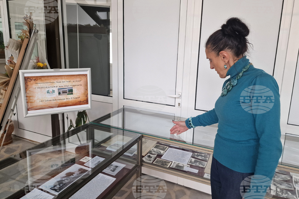 Разград - библиотека - изложба