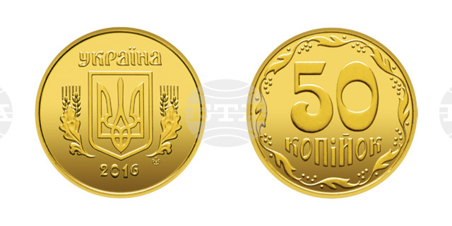 Украйна преименува копейката на шаг като поредна стъпка към отдалечаване от влиянието от Русия