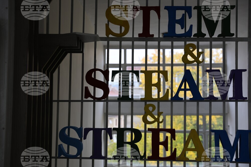 Благоевград - Седмо СУ „Кузман Шапкарев“ - СТЕМ кабинети - откриване