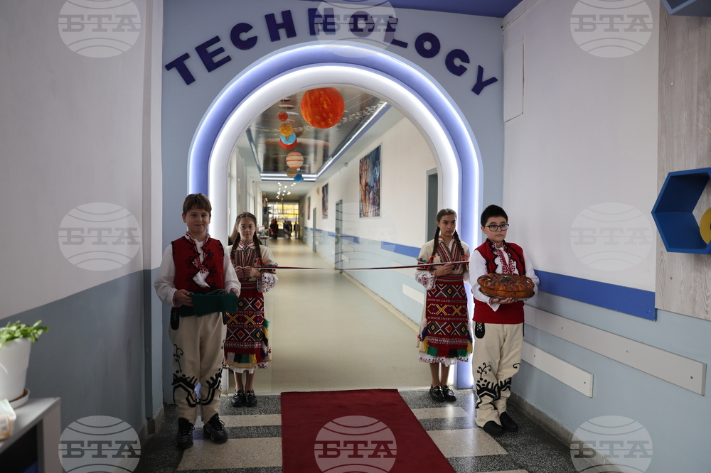 Благоевград - Седмо СУ „Кузман Шапкарев“ - СТЕМ кабинети - откриване